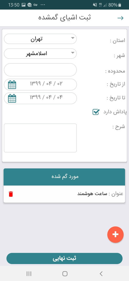 app2